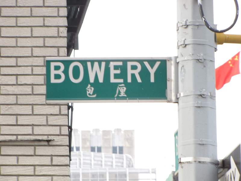Bowery